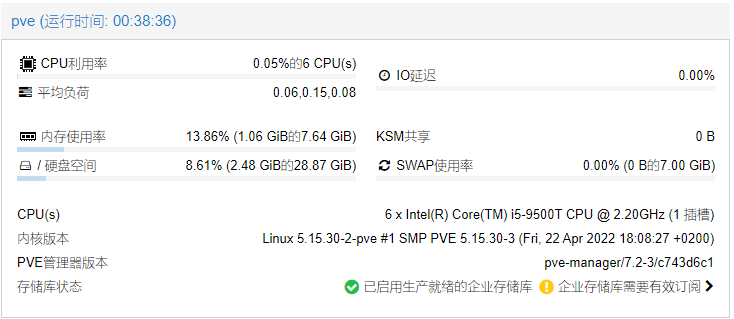 image-20220820124850047