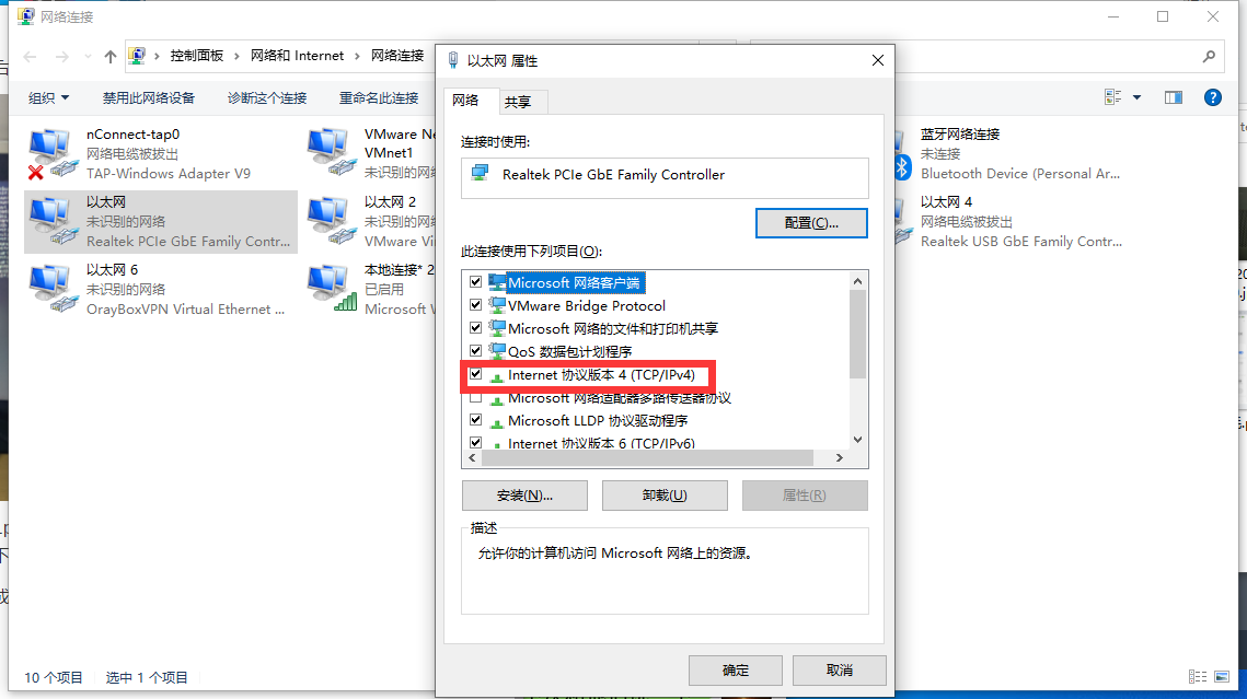 image-20220820130404949